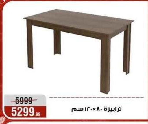 available at المرشدي in Egypt - القاهرة