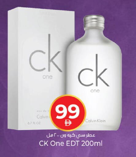 available at Kenz Hypermarket in UAE - Sharjah / Ajman