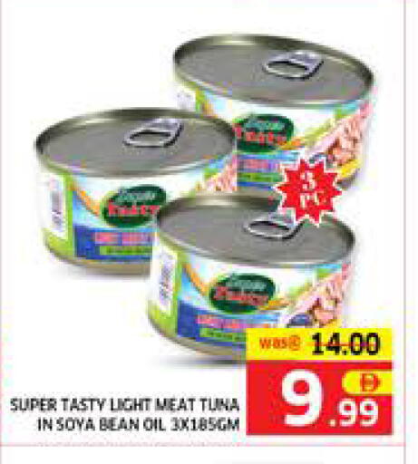 available at Seven Emirates Supermarket in UAE - Abu Dhabi