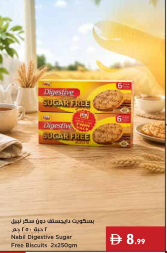 available at إسطنبول سوبرماركت in الإمارات العربية المتحدة , الامارات - أبو ظبي