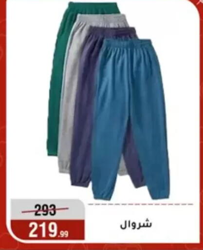 available at المرشدي in Egypt - القاهرة