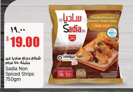 available at ريتيل مارت in قطر - الشمال