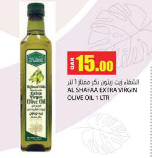 available at جراند هايبرماركت in قطر - الضعاين