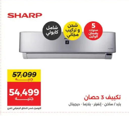 available at Raneen in Egypt - Cairo