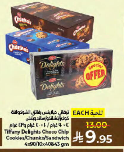 available at كبايان هايبرماركت in مملكة العربية السعودية, السعودية, سعودية - جدة