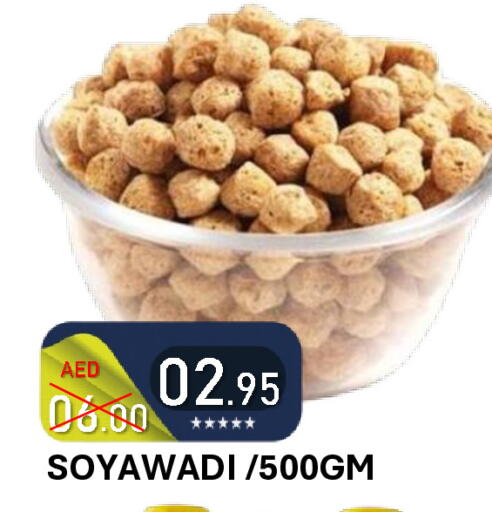 available at ROYAL GULF HYPERMARKET LLC in UAE - Abu Dhabi