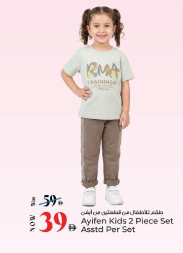 available at Kenz Hypermarket in UAE - Sharjah / Ajman