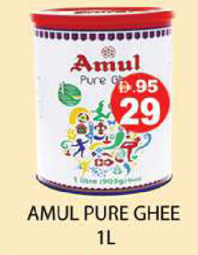 available at Zain Mart Supermarket in UAE - Ras al Khaimah