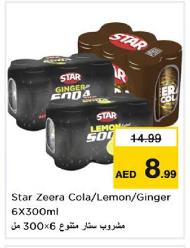 Lemon Ginger available at Nesto Hypermarket in UAE - Dubai