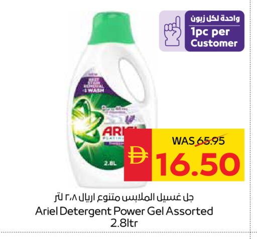 available at SPAR Hyper Market  in UAE - Dubai