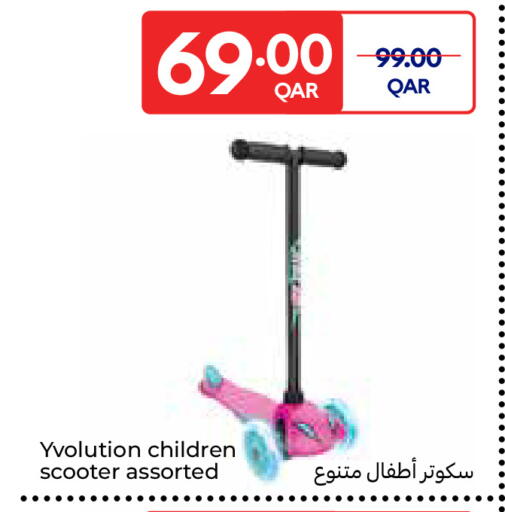 available at Carrefour in Qatar - Umm Salal