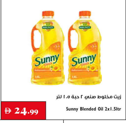 available at Trolleys Supermarket in UAE - Sharjah / Ajman