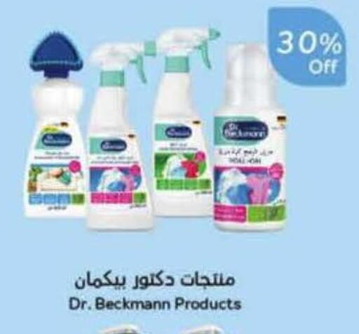 available at Hyper Panda in KSA, Saudi Arabia, Saudi - Khamis Mushait