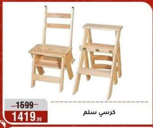 available at المرشدي in Egypt - القاهرة
