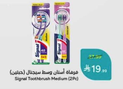 available at Hyper Panda in KSA, Saudi Arabia, Saudi - Khamis Mushait