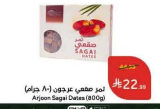 available at Hyper Panda in KSA, Saudi Arabia, Saudi - Al-Kharj
