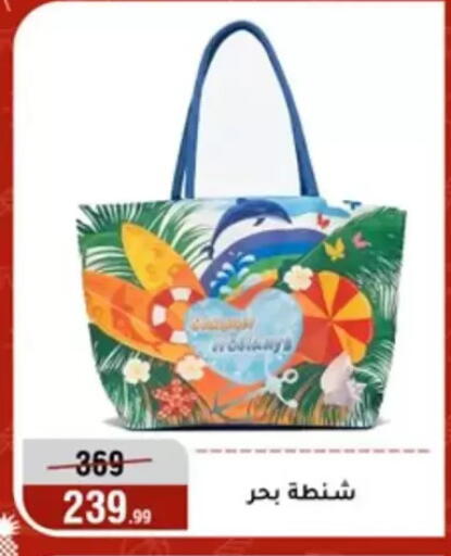 available at المرشدي in Egypt - القاهرة