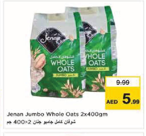 available at نستو هايبرماركت in الإمارات العربية المتحدة , الامارات - أبو ظبي