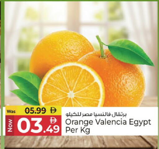 Orange from Egypt available at Kenz Hypermarket in UAE - Sharjah / Ajman