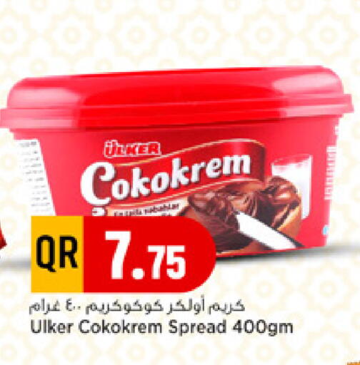 available at مرزا هايبرماركت in قطر - الخور