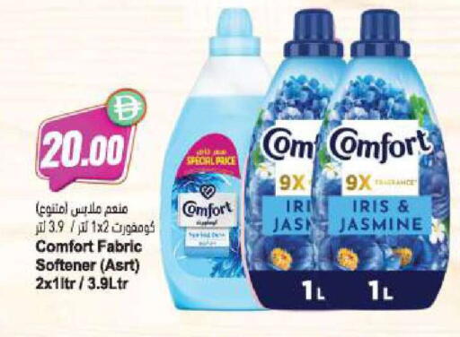 available at المايا سوبرماركت in الإمارات العربية المتحدة , الامارات - أبو ظبي