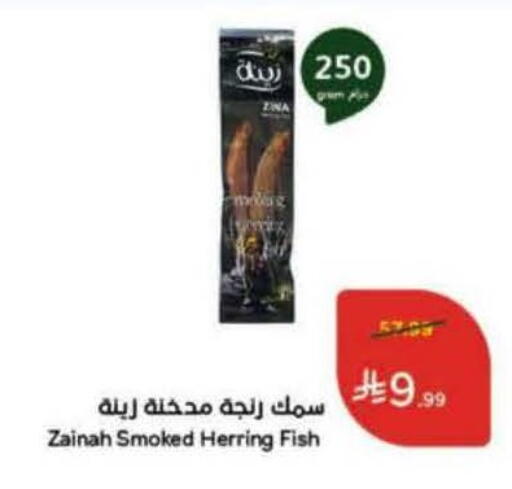 available at Hyper Panda in KSA, Saudi Arabia, Saudi - Al-Kharj