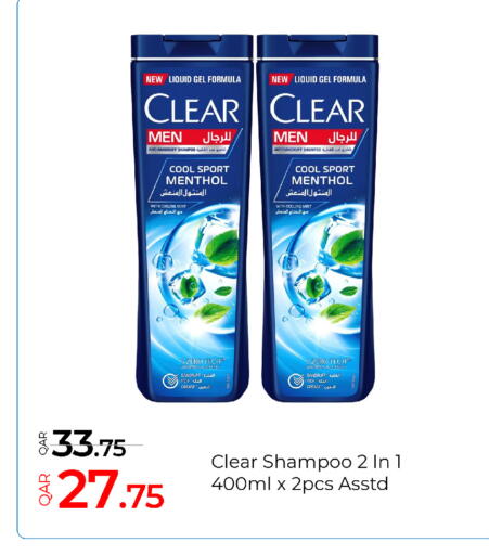 Mint available at G MAX Hypermarket in Qatar - Al Wakra