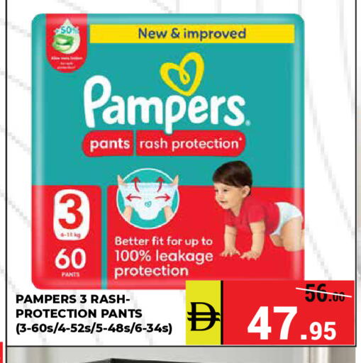 available at Kerala Hypermarket in UAE - Ras al Khaimah