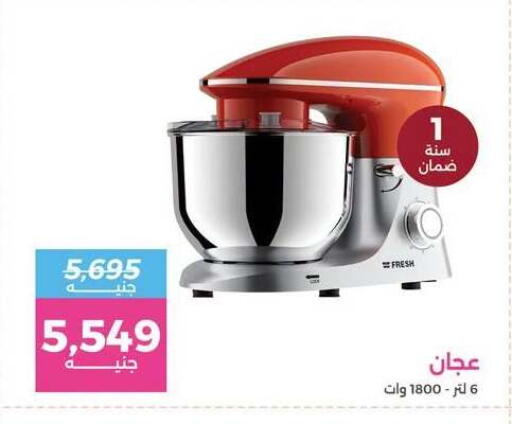 available at رنين in Egypt - القاهرة