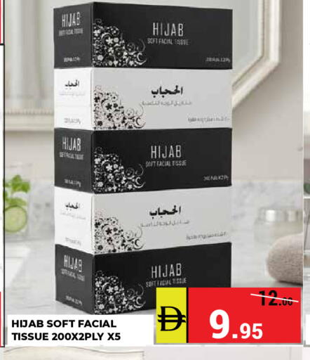 available at كيرالا هايبرماركت in الإمارات العربية المتحدة , الامارات - رَأْس ٱلْخَيْمَة