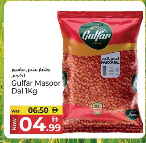 available at Kenz Hypermarket in UAE - Sharjah / Ajman