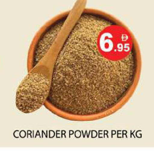 Coriander available at Zain Mart Supermarket in UAE - Ras al Khaimah