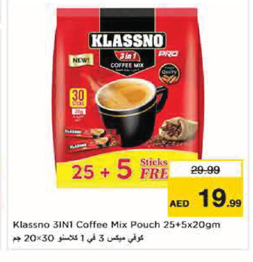 available at Nesto Hypermarket in UAE - Abu Dhabi