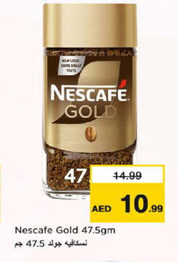 available at نستو هايبرماركت in الإمارات العربية المتحدة , الامارات - الشارقة / عجمان