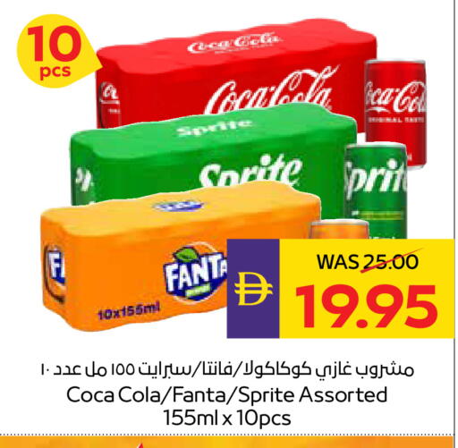 available at ADCOOP in UAE - Abu Dhabi