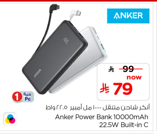available at Nesto in KSA, Saudi Arabia, Saudi - Al-Kharj