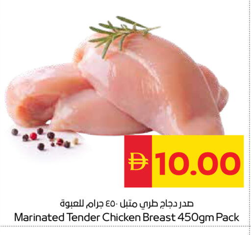 available at سبار هايبرماركت in الإمارات العربية المتحدة , الامارات - الشارقة / عجمان