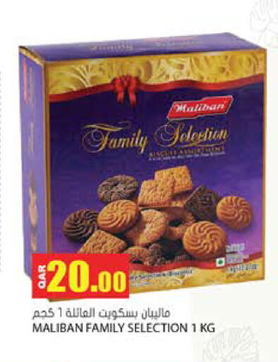 available at جراند هايبرماركت in قطر - الضعاين