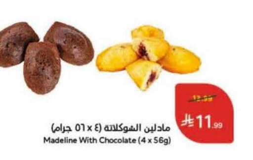 available at Hyper Panda in KSA, Saudi Arabia, Saudi - Khamis Mushait