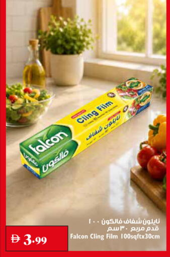 available at Trolleys Supermarket in UAE - Sharjah / Ajman