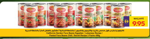 available at ADCOOP in UAE - Abu Dhabi