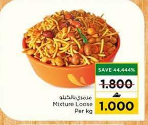 available at نستو هايبر ماركت in عُمان - مسقط‎