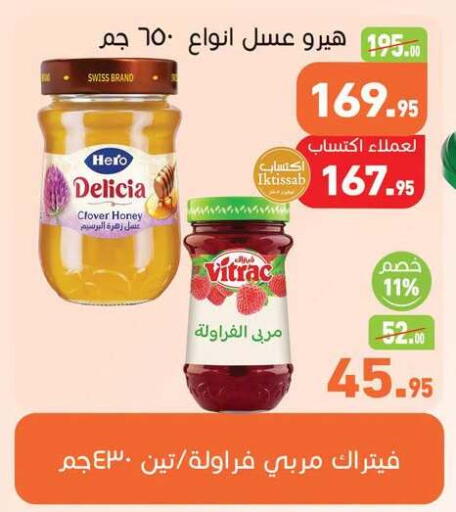 available at أسواق العثيم in Egypt - القاهرة
