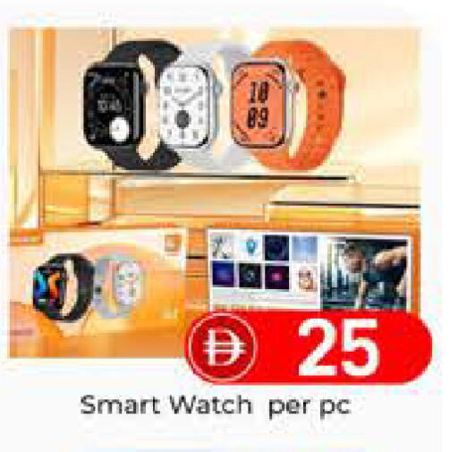 available at مبارك هايبرماركت الشارقة in الإمارات العربية المتحدة , الامارات - الشارقة / عجمان