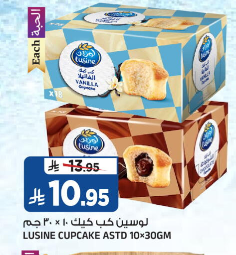 Vanilla available at Al Madina Hypermarket in KSA, Saudi Arabia, Saudi - Riyadh