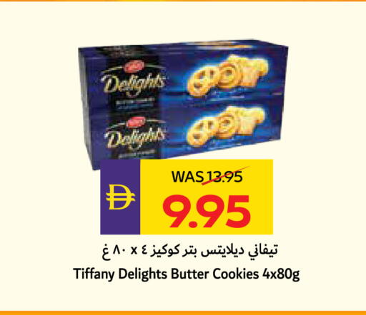 available at ADCOOP in UAE - Abu Dhabi