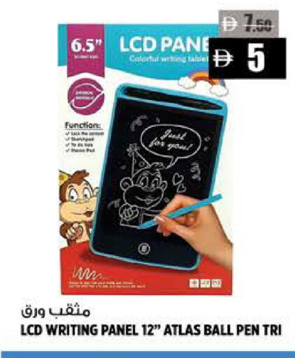 available at Hashim Hypermarket in UAE - Sharjah / Ajman