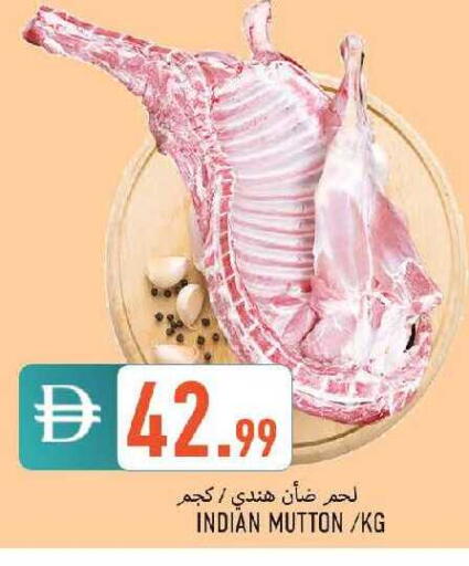 available at  روابي ماركت عجمان in الإمارات العربية المتحدة , الامارات - الشارقة / عجمان