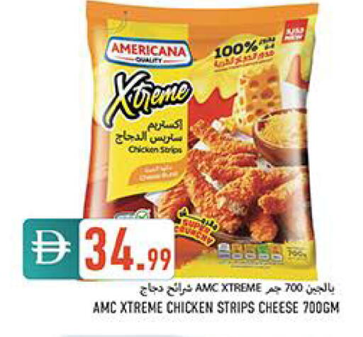 available at  روابي ماركت عجمان in الإمارات العربية المتحدة , الامارات - الشارقة / عجمان