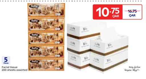available at كارفور in قطر - أم صلال